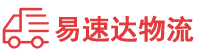 长沙到珠山区物流公司